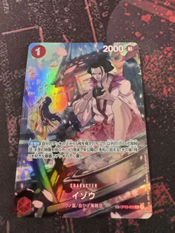 Izo (SP Alt Art) OP03-003 R 500 Years in the Future ONE PIECE Card Game Japanese - Image 1