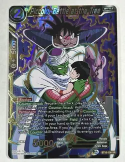 Lot Of 11 Dragon Ball Super Trading Cards. - Image 1