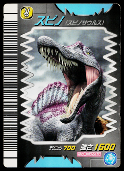 SPINY SPINOSAURUS MCDONALDS PROMO DINOSAUR KING ARCADE CARD - Image 1