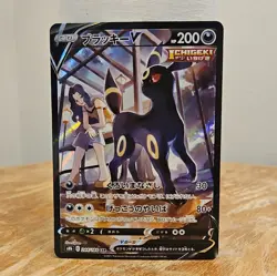Nintendo Pokemon Card Game Umbreon V CSR S8B VMAX Climax 244/184 NM Japanese - Image 1