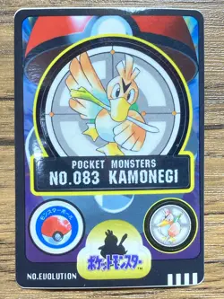Pokemon Sealdass Sticker Card Farfetch'd No.83 Bandai Pocket Monsters 1997 Japan - Image 1