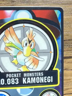 Pokemon Sealdass Sticker Card Farfetch'd No.83 Bandai Pocket Monsters 1997 Japan - Image 4