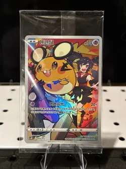 Dedenne CSMC-004/012 Pokemon Holo Card Sealed W/ Special Display Case & Keychain - Image 2