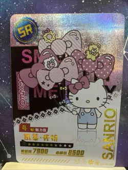 Hello Kitty Card Gold Foil TCG sr Card Sanrio DZ-SR-0326- NM & Super Cute ❤ - Image 1