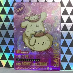 Pompompurin Pudding Dog Rollercoaster Friend Super Super Rare Sanrio Card 057 - Image 1