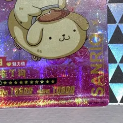 Pompompurin Pudding Dog Rollercoaster Friend Super Super Rare Sanrio Card 057 - Image 3