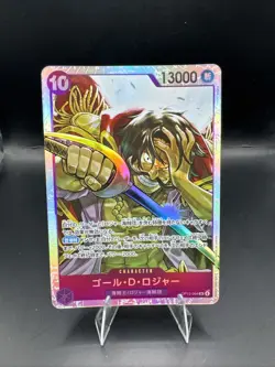 Gol.D.Roger OP13-064 SR Carrying on His Will - ONE PIECE Card Game Japanese - Image 1