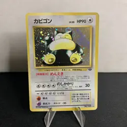 Pokemon Snorlax #143 Holo Jungle Set 1997 WOTC Japanese (LP) - Image 3