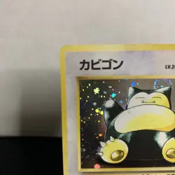 Pokemon Snorlax #143 Holo Jungle Set 1997 WOTC Japanese (LP) - Image 4
