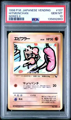 1998 POKEMON JPN VENDING SER II #107 HITMONCHAN PSA 10 - Image 1