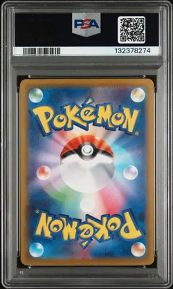 2023 POKEMON JPN SV1A-TRIPLET BEAT ART RARE #080 MAGIKARP PSA 10 - Image 2