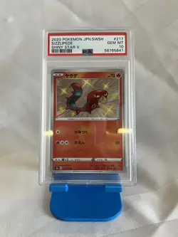 2020 POKEMON JPN SWORD & SHIELD SHINY STAR V #217 SIZZLIPEDE PSA 10 - Image 1
