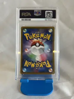2020 POKEMON JPN SWORD & SHIELD SHINY STAR V #217 SIZZLIPEDE PSA 10 - Image 2