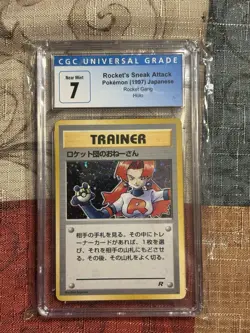 1997 Pokemon Rocket's Sneak Attack Rocket GANG Japanese Holo Rare CGC 7 P059 - Image 1