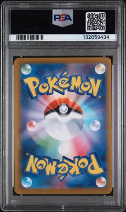 Mega Gengar EX 003 Mbg-mega Starter Set Mega Gengar EX Pokemon Japanese PSA 9 - Image 2