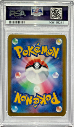 Sylveon ex 212/187 PSA 10 GEM MINT Japanese SAR SV8a Terastal Festival Pokemon🔥 - Image 2