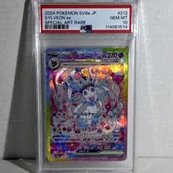Pokemon Sylveon ex SV8a 212/187 Japanese Special Art Rare Holo PSA 10 - Image 1