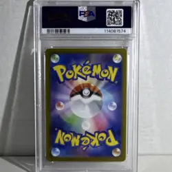 Pokemon Sylveon ex SV8a 212/187 Japanese Special Art Rare Holo PSA 10 - Image 2