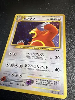 Pokemon Ursaring Neo Discovery No.217 Japanese Holo Rare Nm Mint - Image 2