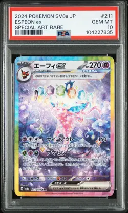 2024 POKEMON JPN SV8A-TERASTAL FEST EX SPECIAL ART RARE #211 ESPEON EX PSA 10 - Image 1