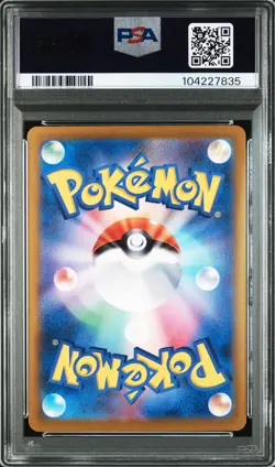 2024 POKEMON JPN SV8A-TERASTAL FEST EX SPECIAL ART RARE #211 ESPEON EX PSA 10 - Image 2