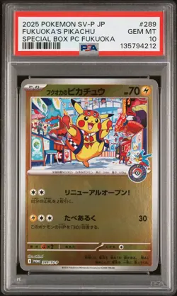 2025 POKEMON JAPANESE #289 FUKUOKA'S PIKACHU SPECIAL BOX PC FUKUOKA PSA 10 GEM - Image 1