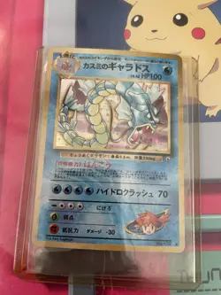 Pokemon Japanese Misty's Gyarados No. 130 Holo Rare Gym Challenge - Image 1