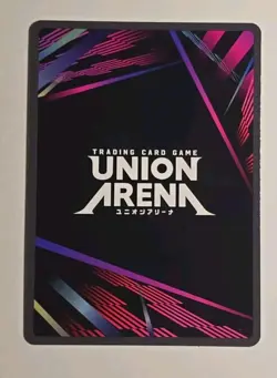 Union Arena Hunter X Hunter Bisky Super Rare Foil UE028BT/HTR-1-056 - Image 2