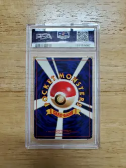 Pokemon PSA 9 MINT 1996 Zapdos Japanese Base Set Holo Card - Image 2