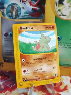 Pokemon Karte Card Larvitar All Nippon Airways Promo Pikachu Wotc japanese Exc- - Image 1
