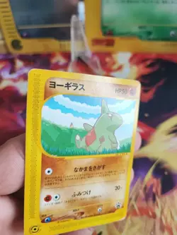 Pokemon Karte Card Larvitar All Nippon Airways Promo Pikachu Wotc japanese Exc- - Image 3