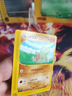 Pokemon Karte Card Larvitar All Nippon Airways Promo Pikachu Wotc japanese Exc- - Image 4