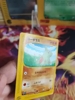 Pokemon Karte Card Larvitar All Nippon Airways Promo Pikachu Wotc japanese Exc- - Image 5
