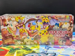 Pokemon center Tohoku Special Box Promo card Pikachu 260/SV-P Japanese SEALED - Image 1