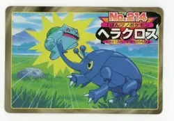 Pokemon Card Japanese Heracross VS Bulbasaur No. 214 Topsun Top Battle EX - Image 1