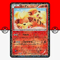 Pokemon Growlithe Shiny Collection 004/020 Holo 1st BW SC Japanese #6 LP-NM - Image 1
