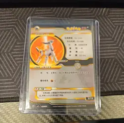 🔥2024 Chinese Pokemon ID ARCEUS V White Gold Full Art Holo #005/024 - Image 2