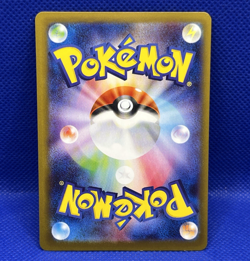 Pokemon TCG Glaceon ex SAR 206/187 Terastal Festival sv8a Japanese 2024 - Image 2