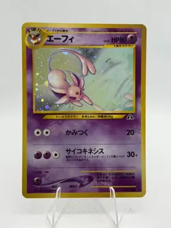 2000 Pokemon Espeon #196 Japanese Neo 2 Discovery Holo with Tail Swirl - Image 1