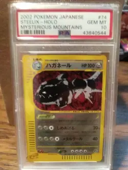 2002 POKEMON UNLIMITED JAPANESE MYSTERIOUS MOUNTAINS STEELIX-HOLO PSA 10 - Image 1