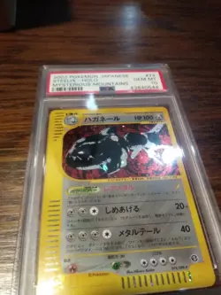 2002 POKEMON UNLIMITED JAPANESE MYSTERIOUS MOUNTAINS STEELIX-HOLO PSA 10 - Image 3