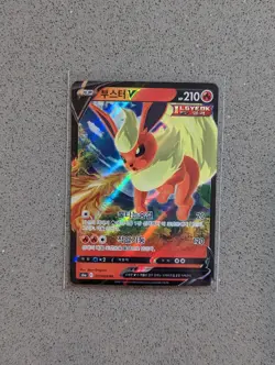 Flareon V 011/069 RR S6a Eevee Heroes Ultra Rare Korean Pokemon TCG - Image 1