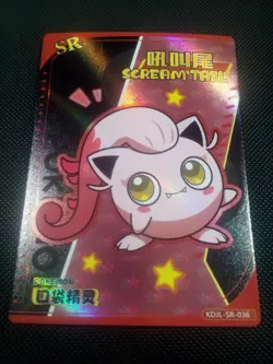 Pokemon Screamtail SR KDJL-SR-036 Chinese Pocket Eif Baby US Seller - Image 1