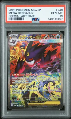 2025 POKEMON JPN M2A-MEGA DREAM EX SPECIAL ART RARE #240 MEGA GENGAR EX PSA 10 - Image 1