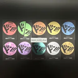 ONE PIECE Card Game DON !! Card Storage X Don Straw Hat Pirates Japanese 10 set - Image 1