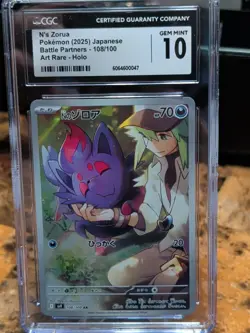 ✨✨✨ CGC 10 N's Zorua sv9 Battle Partners 108/100 Pokemon Card Japanese - Image 1