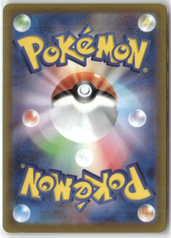 Pikachu 073/071 s10a CHR Character Rare Dark Phantasma Pokemon Japanese Card LP - Image 2