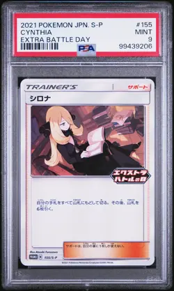 PSA 9 Mint Cynthia Extra Battle Day 155/S-P Japanese 2021 Promo Pokemon Card - Image 1
