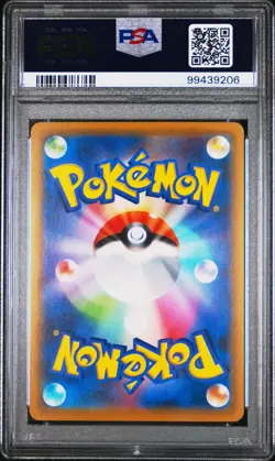 PSA 9 Mint Cynthia Extra Battle Day 155/S-P Japanese 2021 Promo Pokemon Card - Image 2