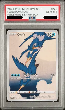 PSA 10 Mint Cramorant Stamp Box 226/S-P Promo Japanese Pokemon Card - Image 1